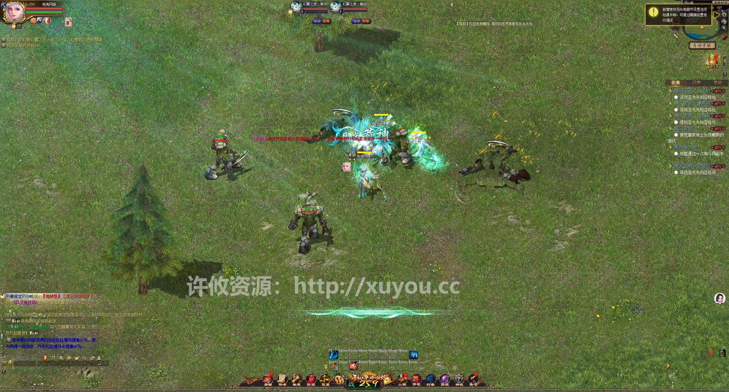 图片[2]-1655互通魔域【95神火蛇年新宠版】最新一键单机版+GM工具+视频教程-游客之家