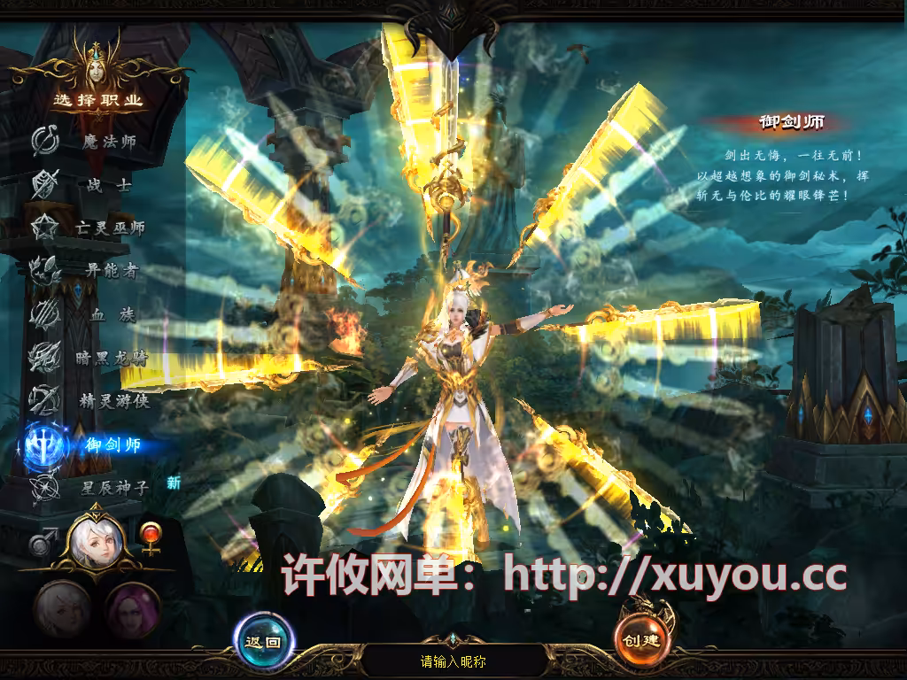 1655互通魔域【95神火蛇年新宠版】最新一键单机版+GM工具+视频教程-游客之家