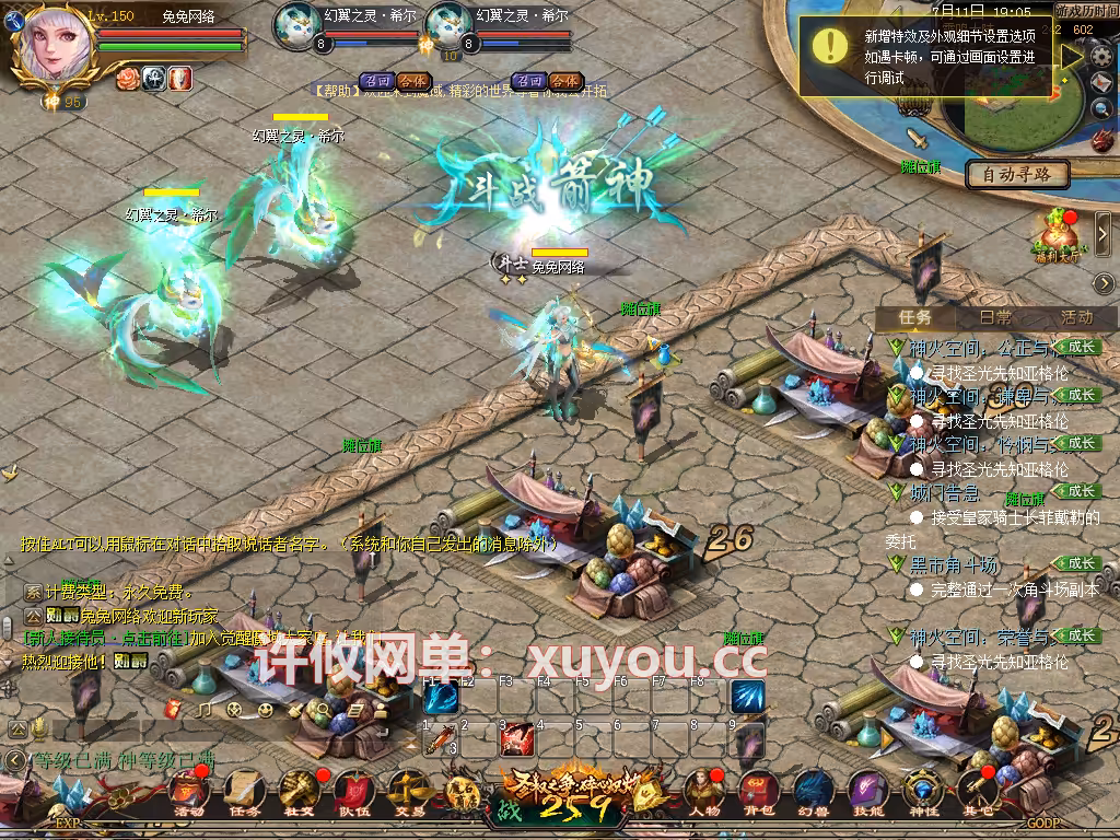 图片[4]-1655互通魔域【95神火蛇年新宠版】最新一键单机版+GM工具+视频教程-游客之家