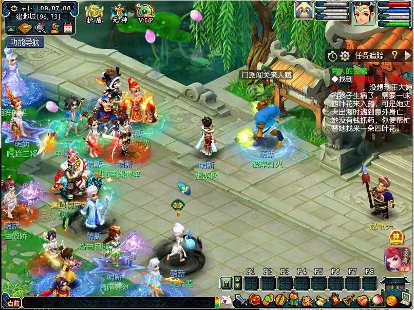 图片[3]-梦幻西游18门派仿官 助战+假人打怪走路喊话+摆摊，单机版带GM工具-游客之家