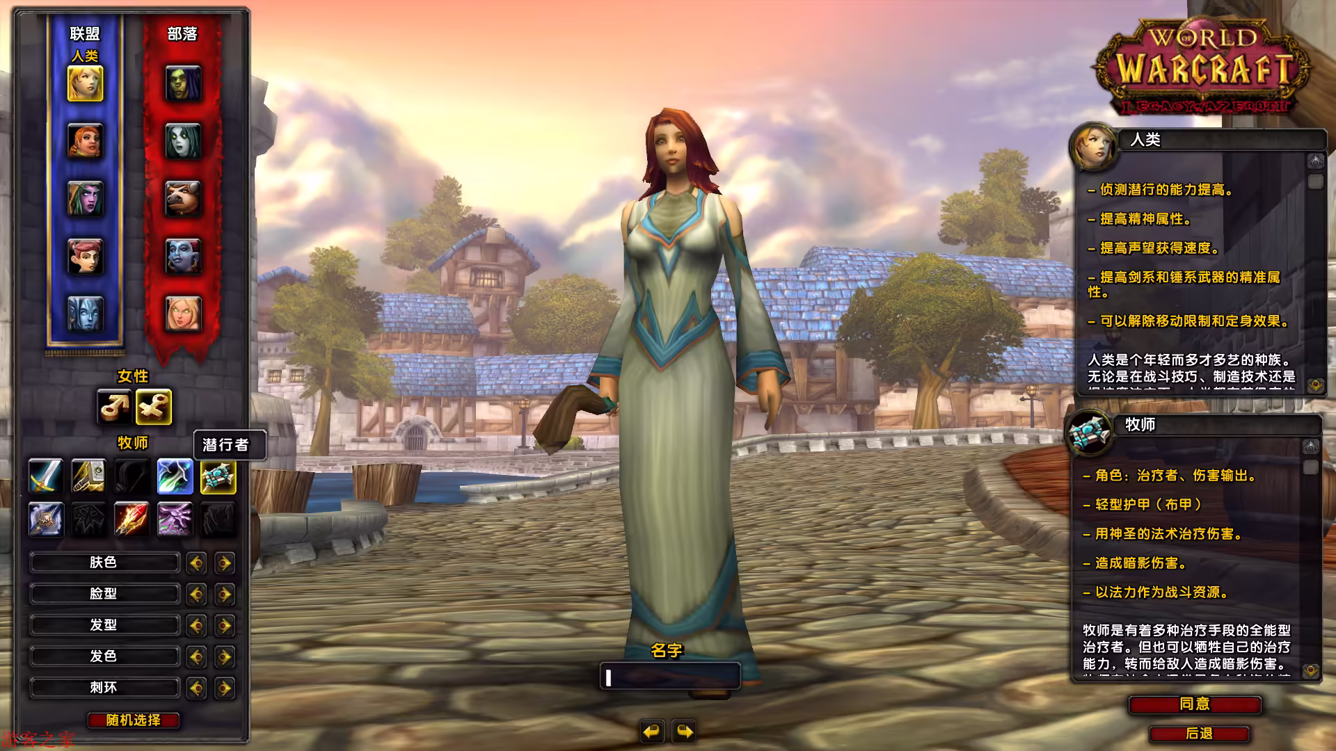 图片[2]-仙灵魔兽WOW3.35修仙封神特色群服端(无CD+有CD双版本),配登录器及补丁+注册网站+搭建视频教程-游客之家