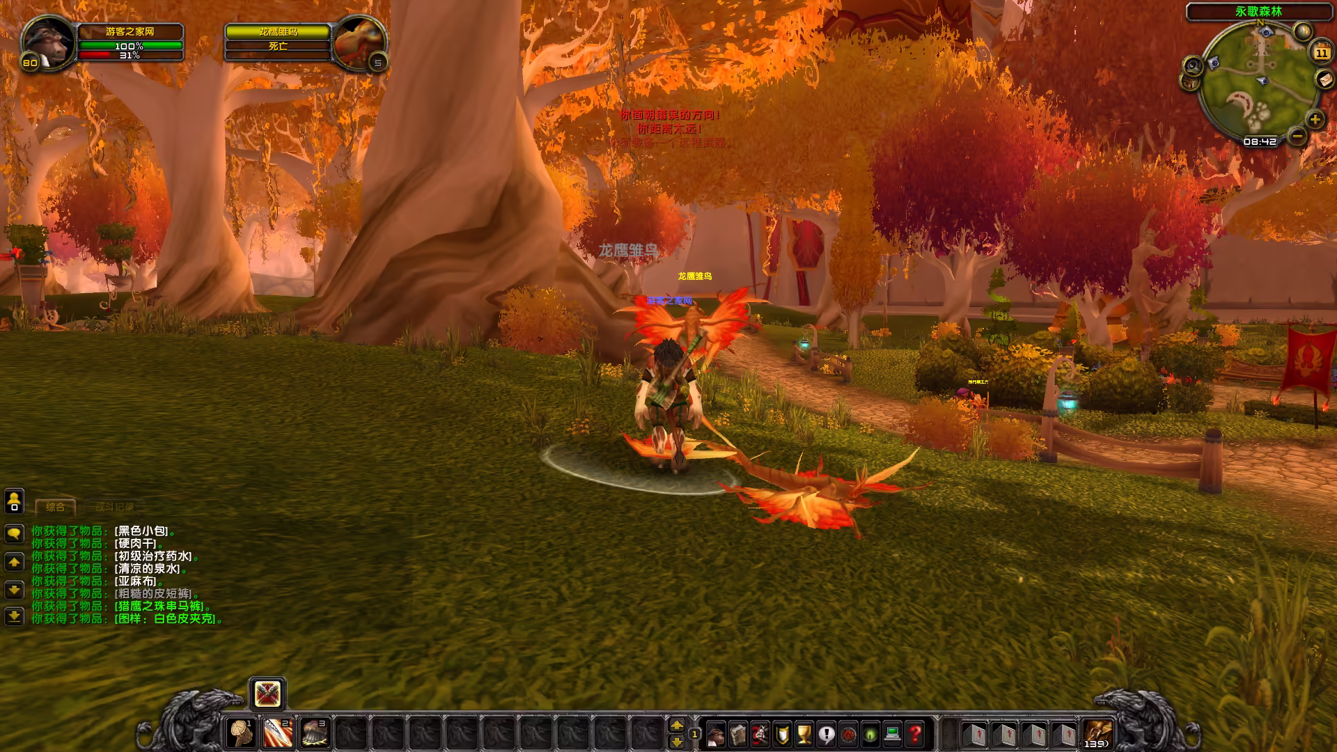 图片[4]-仙灵魔兽WOW3.35修仙封神特色群服端(无CD+有CD双版本),配登录器及补丁+注册网站+搭建视频教程-游客之家