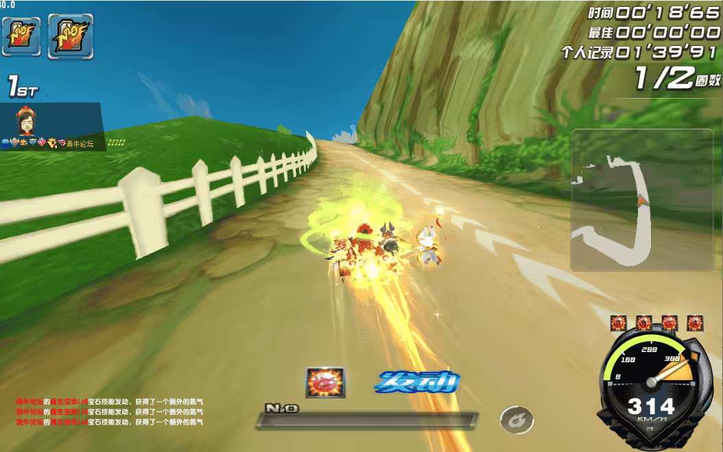 QQ飞车16周年庆典免费离线整合版/解压即玩/带全赛车改装以及宝石/GM工具/NPC陪跑-游客之家