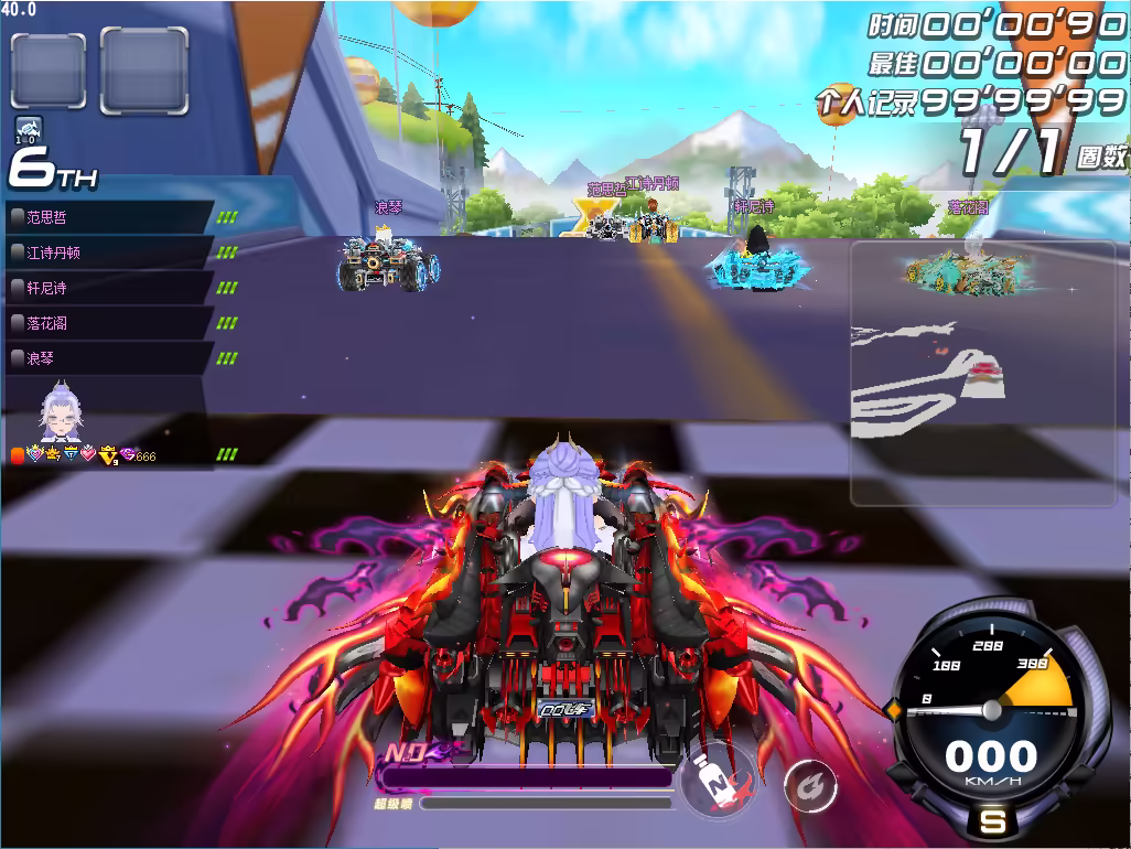 图片[2]-2025QQ飞车创世女娲蛇车至尊玄真武假人陪玩+GM后台全套物品代码+视频教程-游客之家