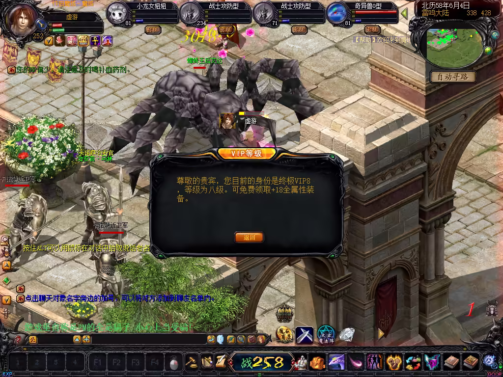 图片[10]-魔域经典复古255级成神单机版众神之颠vip特色商城副本带GM工具教程-游客之家