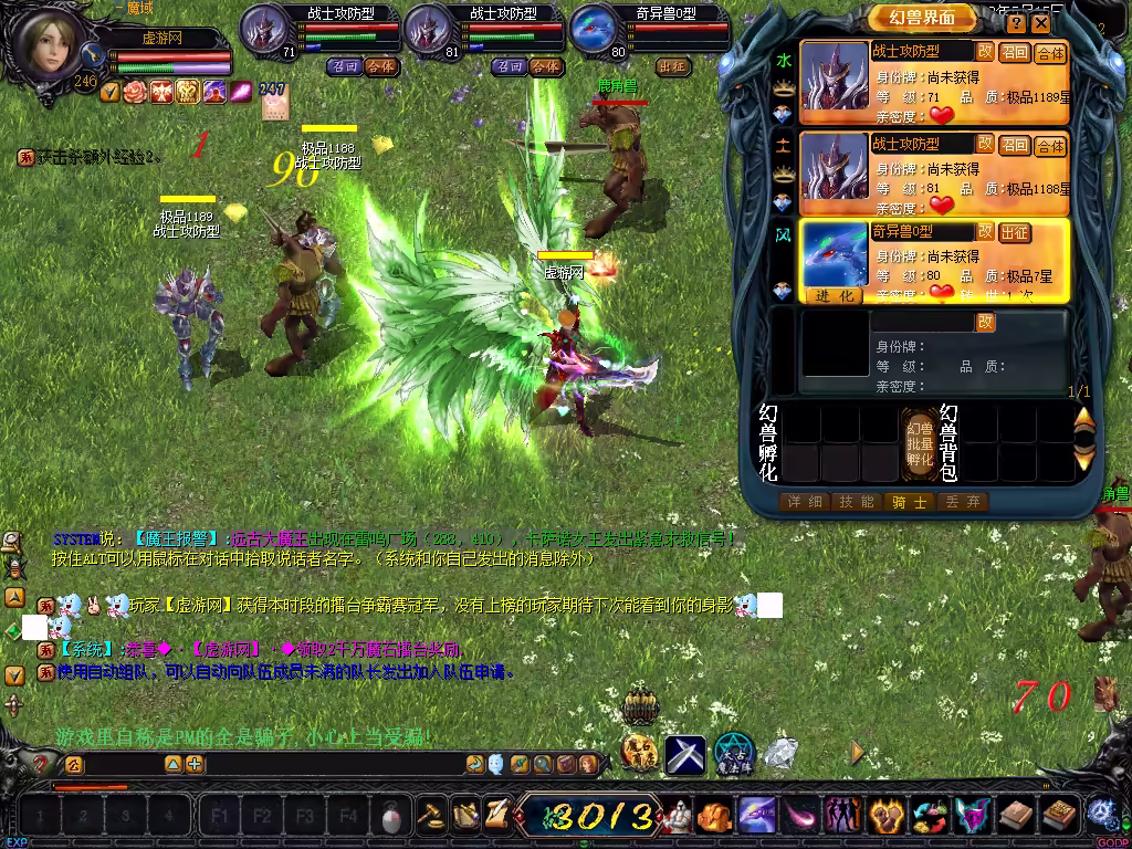 图片[2]-魔域经典复古255级成神单机版众神之颠vip特色商城副本带GM工具教程-游客之家