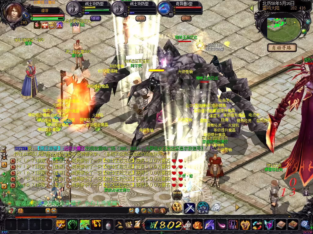 图片[7]-魔域经典复古255级成神单机版众神之颠vip特色商城副本带GM工具教程-游客之家