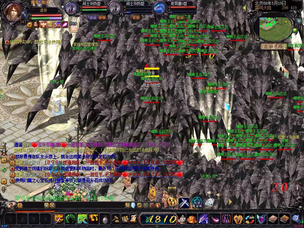 图片[8]-魔域经典复古255级成神单机版众神之颠vip特色商城副本带GM工具教程-游客之家