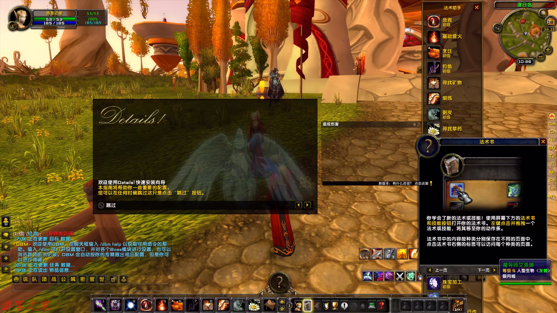 图片[3]-经典魔兽世界80版谷神端少林寺版本AI机器人副本走位新技能附魔商城局域外网教程-游客之家