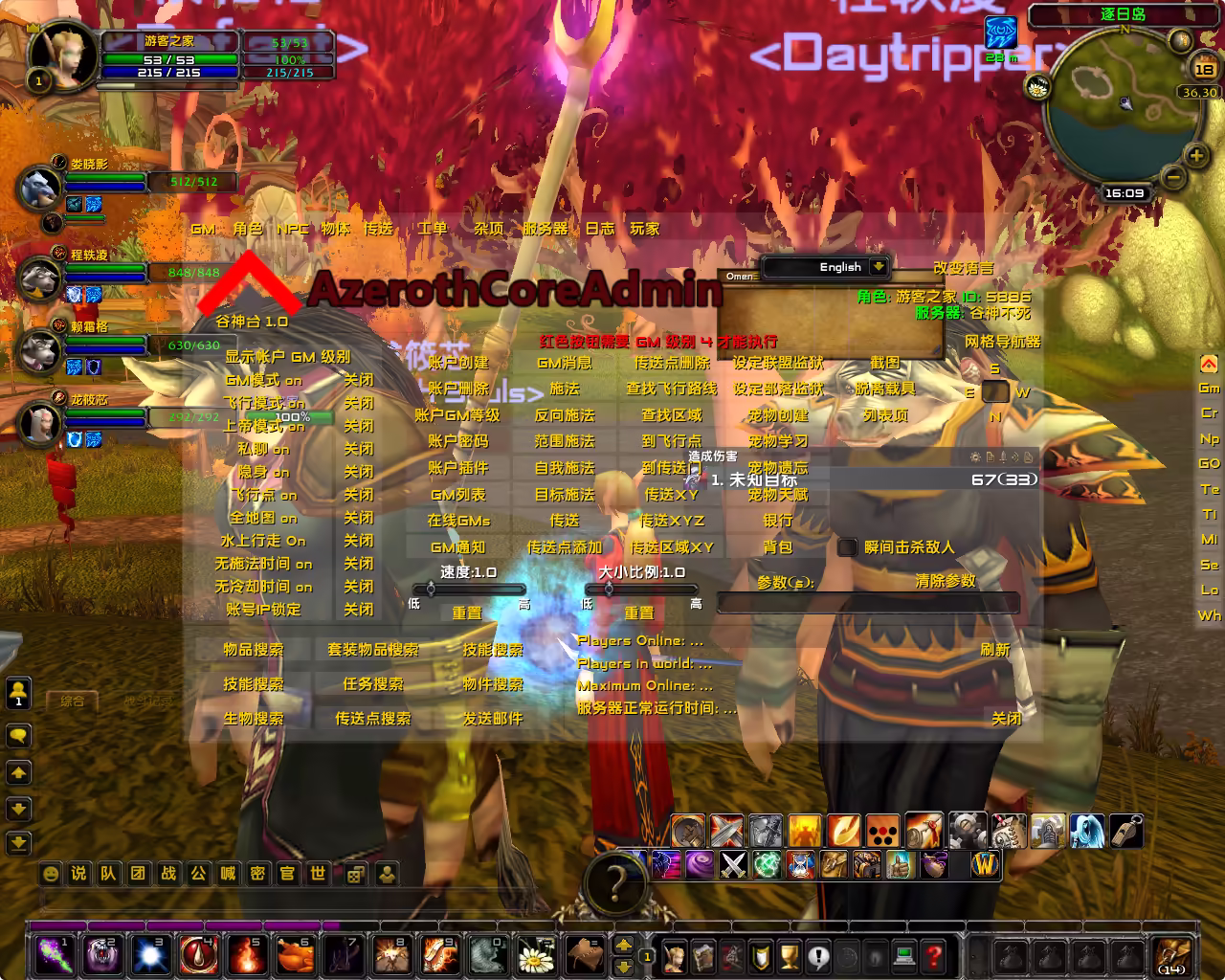 图片[7]-经典魔兽世界80版谷神端少林寺版本AI机器人副本走位新技能附魔商城局域外网教程-游客之家